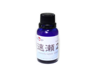 速瀬2 SUPER LLC