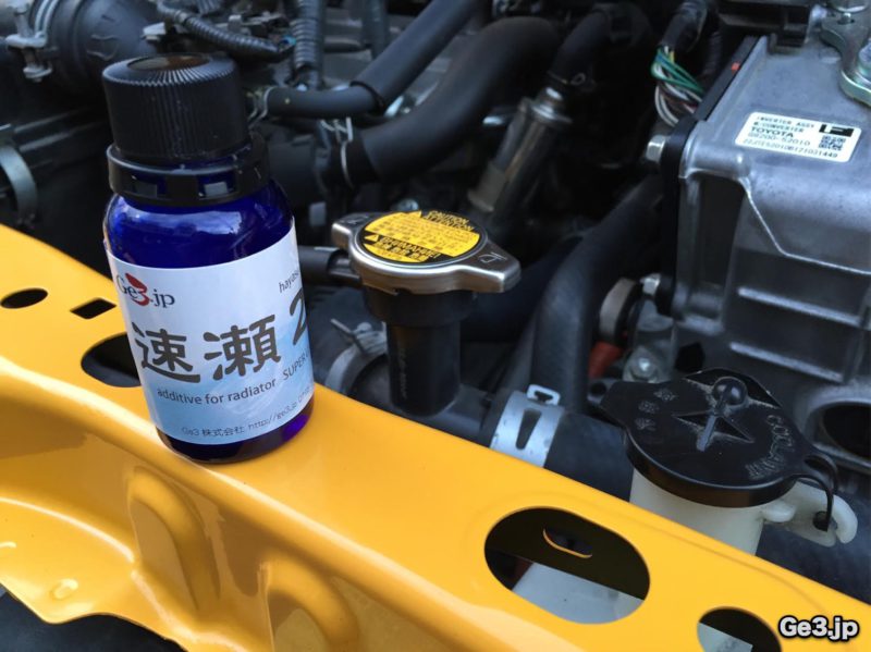 速瀬2 SUPER LLC