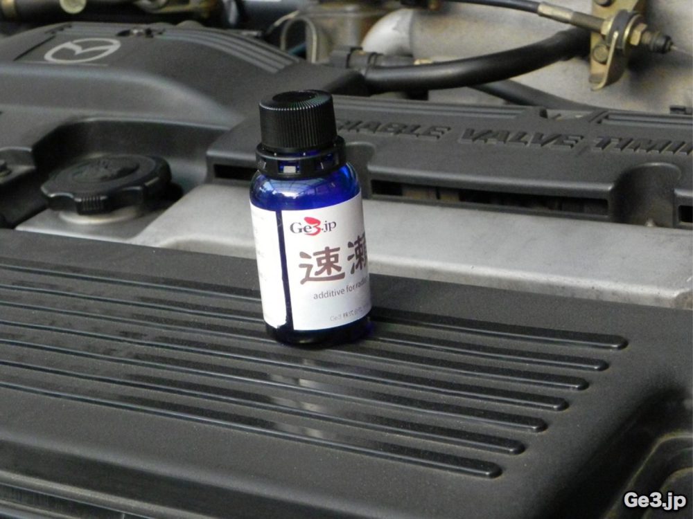 速瀬2 SUPER LLC