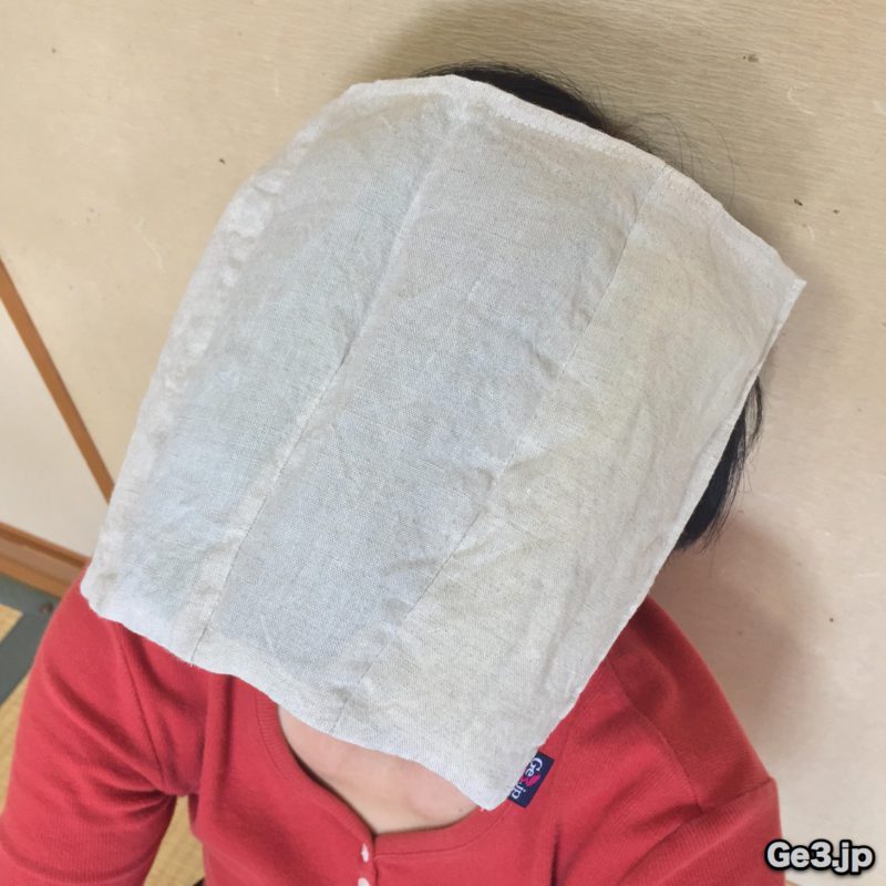美願(bigan)