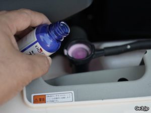 速瀬2