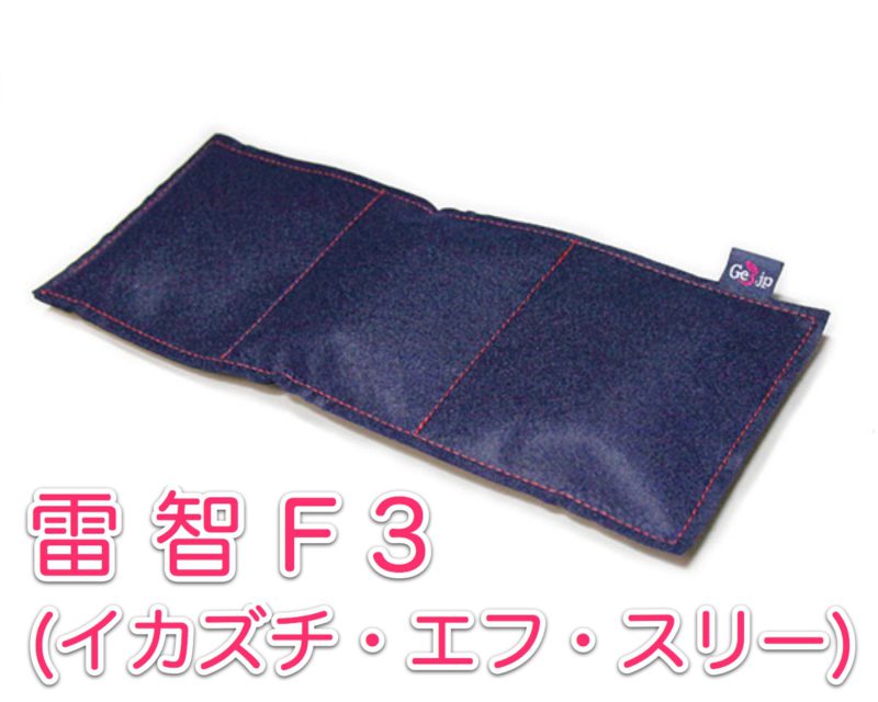 雷智F#