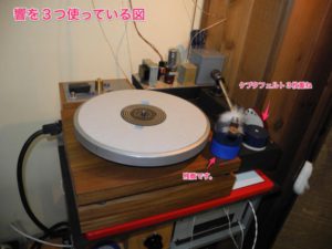 響(LP用)