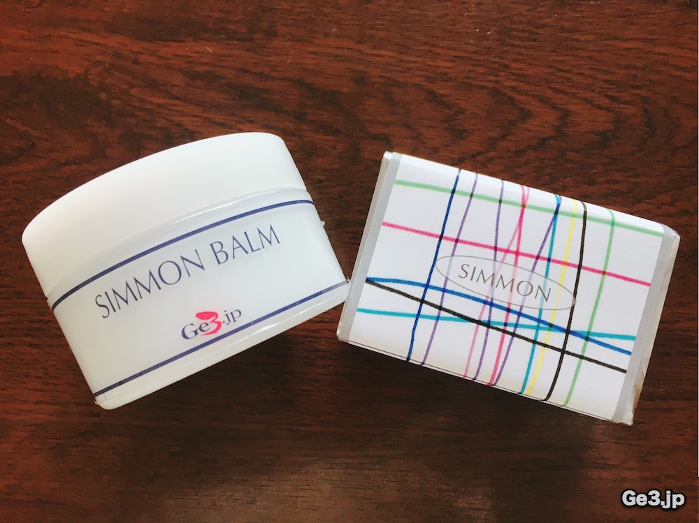 シモンバーム＆スキンソープ・シモン