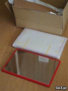 大地7