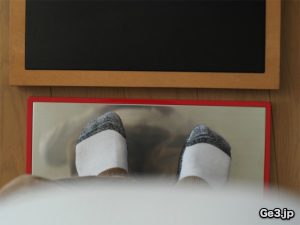 大地7