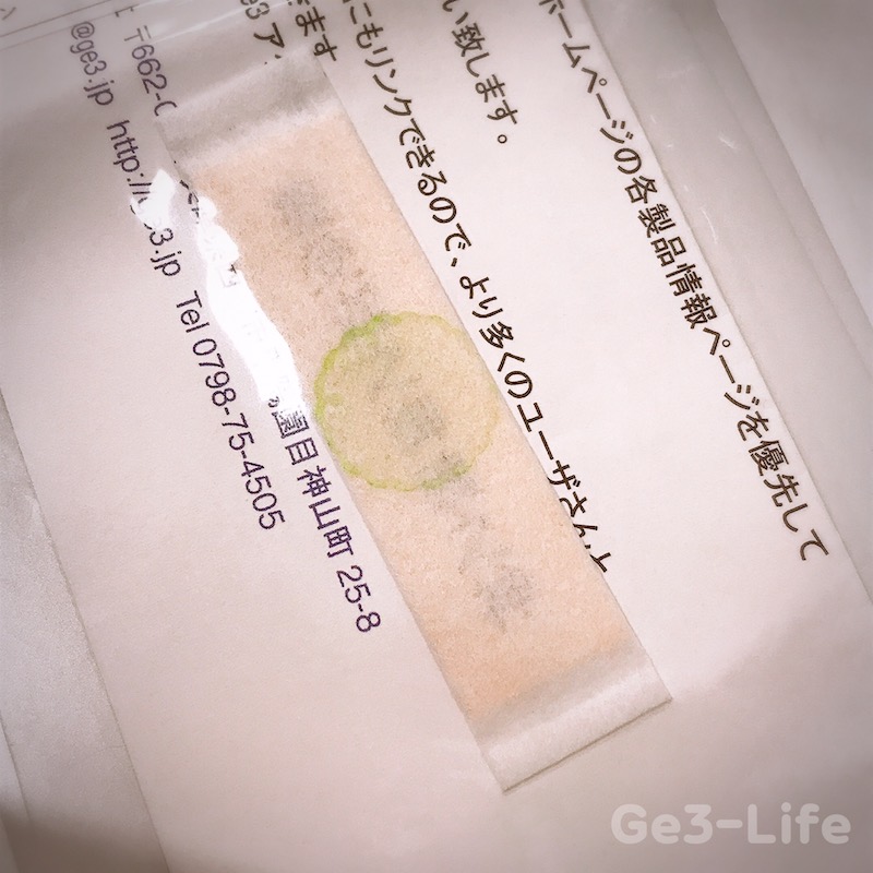 石鹸ポン