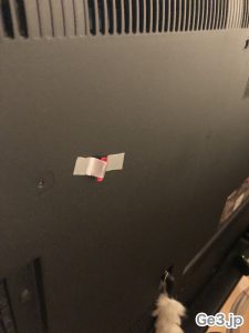 超結界・豆