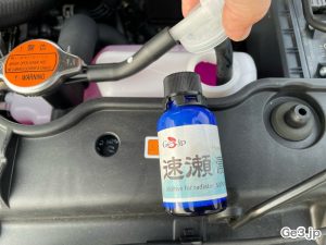 速瀬 濃5