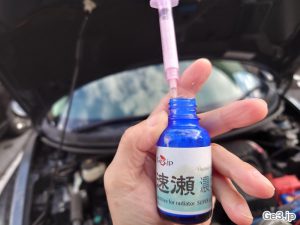 速瀬 濃5