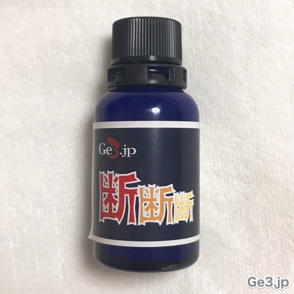 断断断