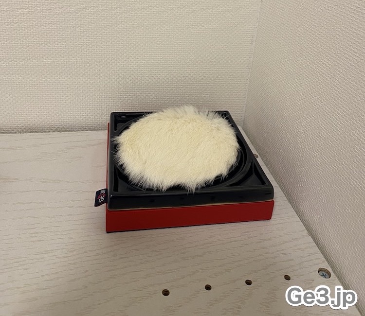 昇氣（鬼門化）