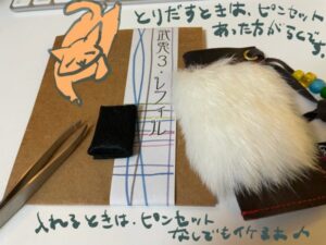 武兎と武兎のレフィル