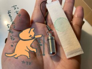 箱 シナプスリモート