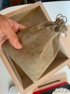箱 シナプスの中身の麻袋