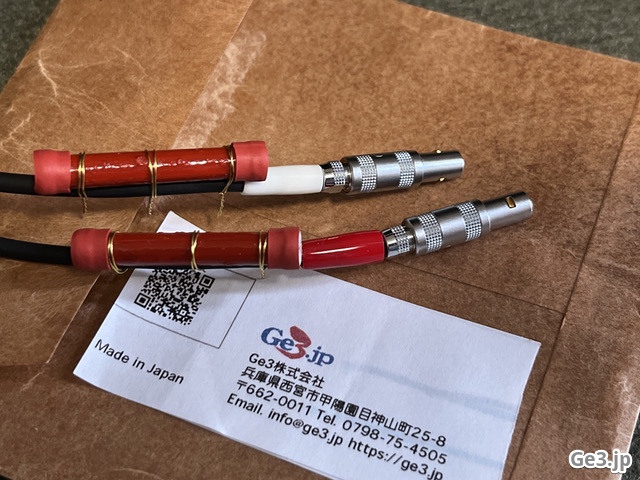 篳篥・朱