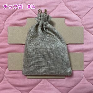 箱シナプスの充填物