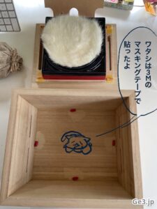 箱シナプス(中身)