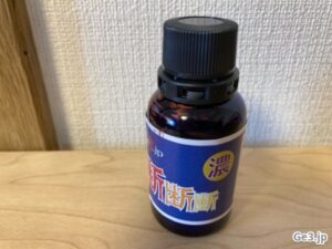 断断断・濃